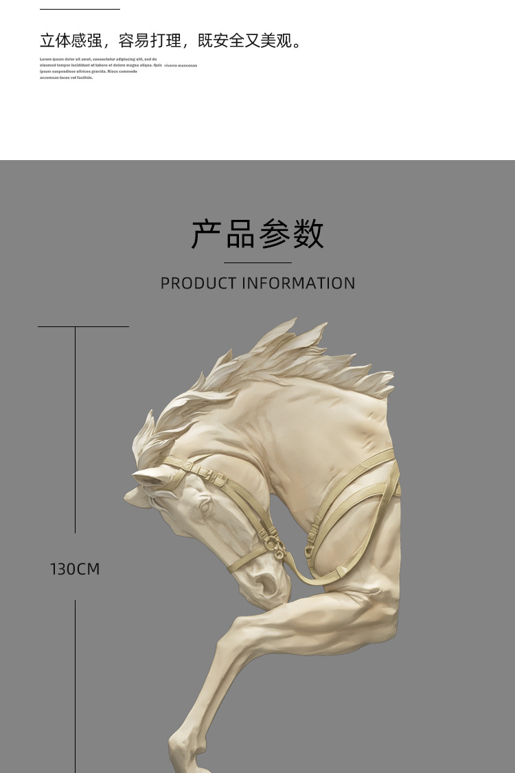 创意马立体浮雕壁饰客厅玄关墙面装饰轻奢办公室卧室床头墙上挂件