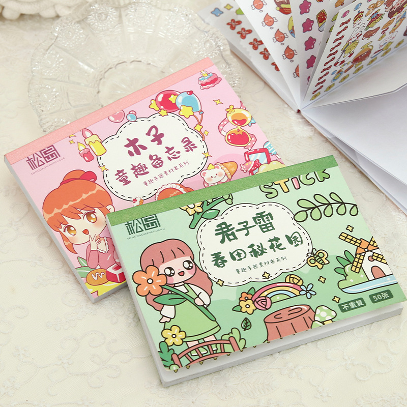 Creative Cartoon Journal Material DIY Washi Stickers Student Cute Sticker Book Children Stickers Stickers
