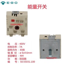 德国EGO系列能量调节器50.55031.100能量开关400V7A双回路控制器