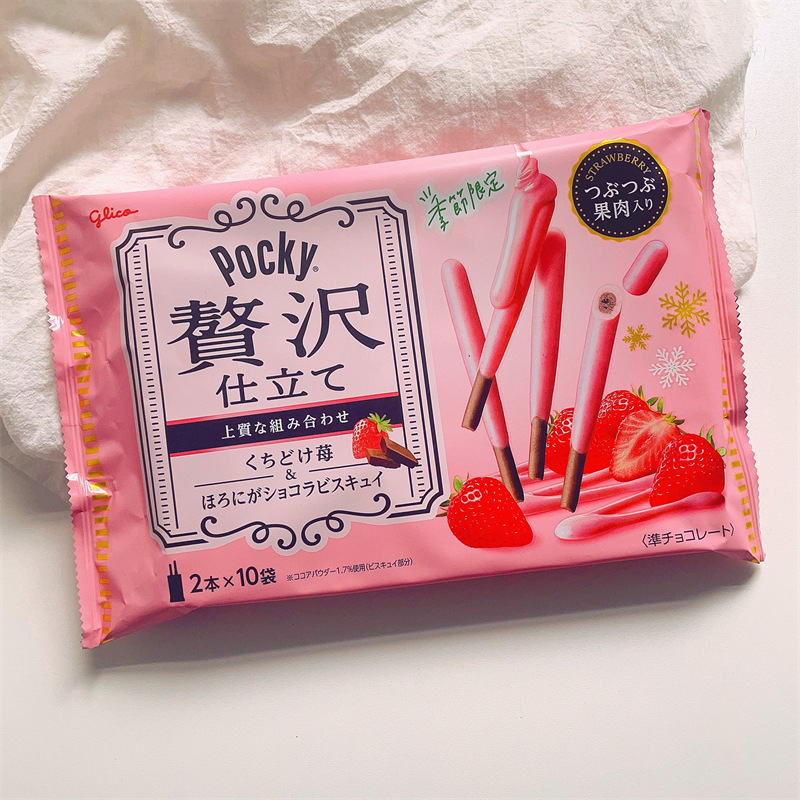 日本进口glico格力高 赘沢pocky草莓味饼干棒110g/大袋季节限定款
