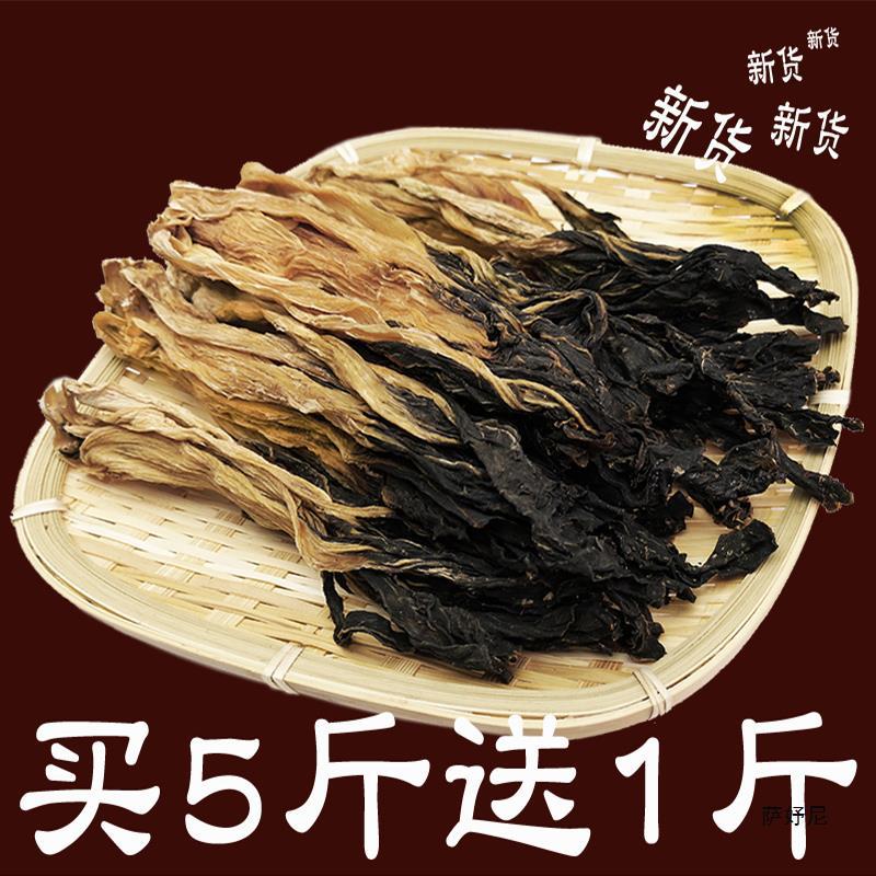 菜干1斤500g小白菜干农家自晒自制广东产煲汤河源梅菜干货菜类