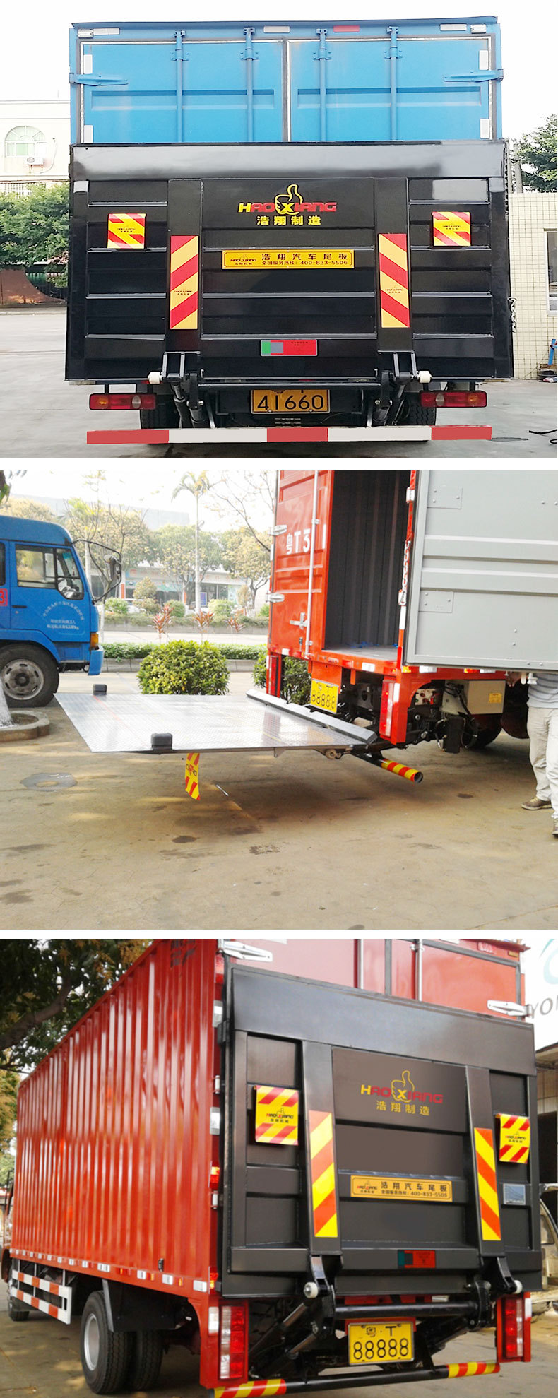 5吨电动液压货车升降汽车尾板安装