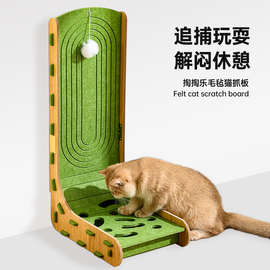 跨境L型猫抓板定制耐磨立式毛毡猫爪板猫窝一体猫咪掏球盒耐抓板