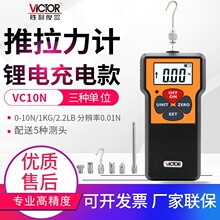 胜利(VICTOR)VC 10N/50N系列数显推拉力计推力拉力试验力度测试仪