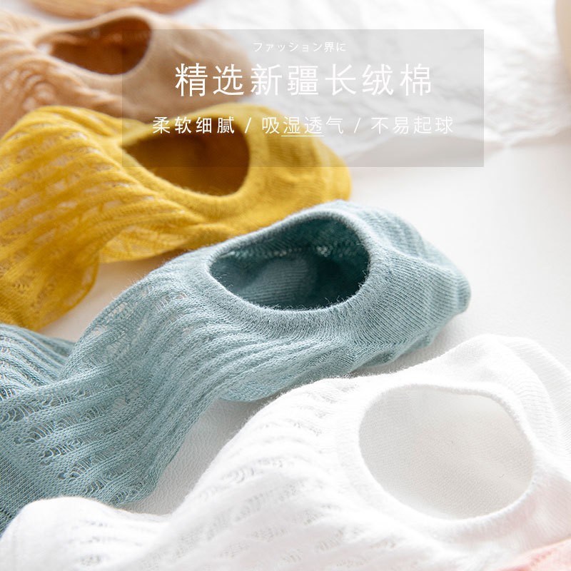 Women's Socks Spring/Summer Shallow Mouth Invisible Cotton Socks Thin Hole Socks Mesh Boat Socks Tight Simple All-Match Socks