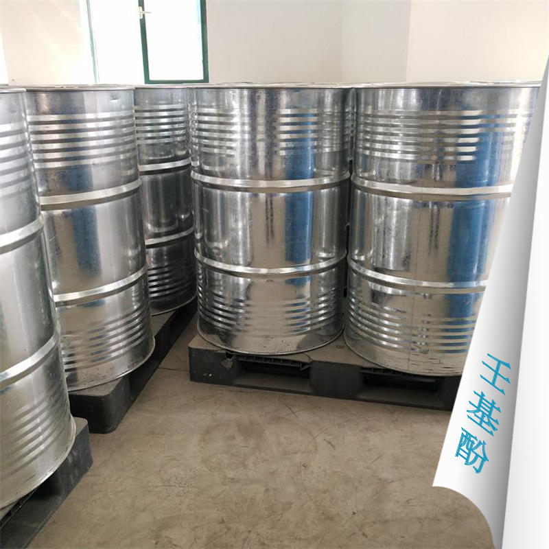 供应 壬基酚 山东壬基苯酚(np)现货 99.5%以上 cas:25154-52-3