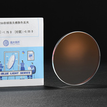 1.56 1.60 1.67非球超级卫视肤色反光A级发水膜近视老花高散镜片
