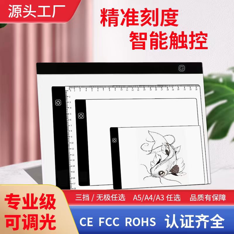 a4 copy board copy table transparent table led anime copy board drawing board sketch painting