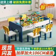 Qg儿童多功能积木桌大颗粒宝宝拼装兼容乐高可收纳组合游戏桌玩具