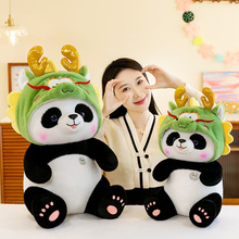 外贸龙帽子大熊猫公仔熊猫玩偶毛绒玩具儿童朋友老婆生日礼品新年