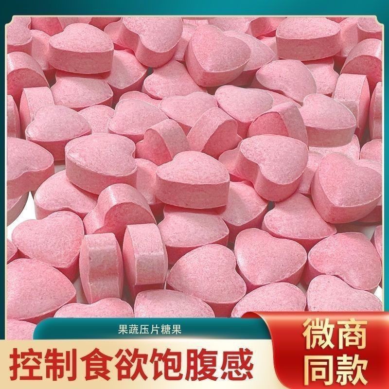 慕清妍平台期排抗清抗体片祛湿加强版平台期顽固体质必备微商同款