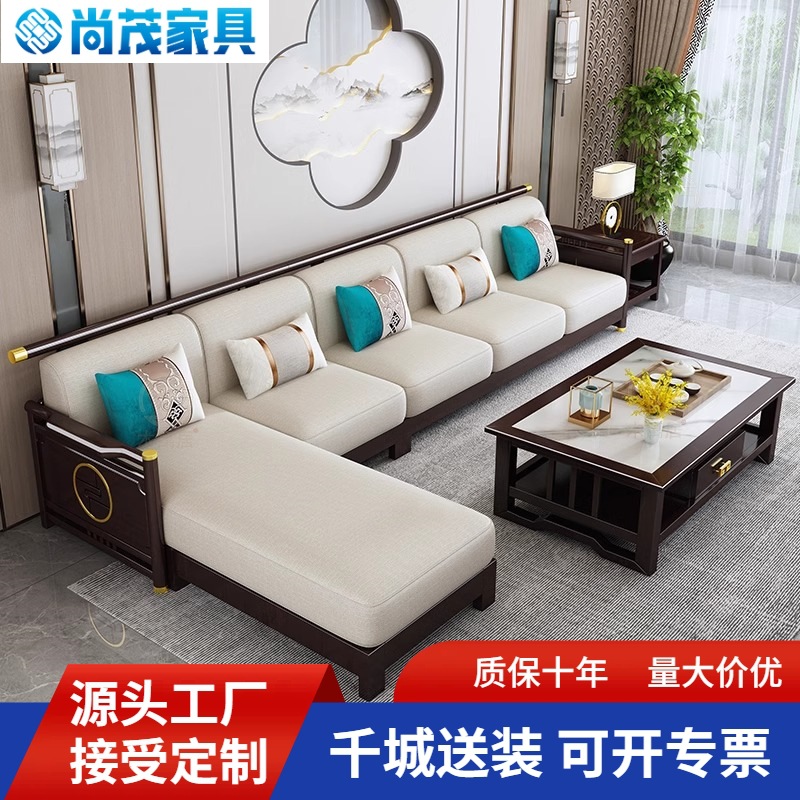 新中式实木沙发组合现代简约橡胶木冬夏两用高端别墅客厅储物沙发