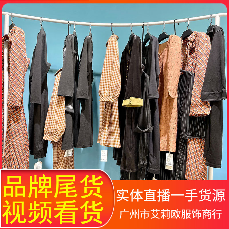 不挑款,可以选品牌/风格价位(不同的品牌,有搭配好不同的女装