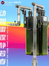 台湾雅柏UP120小型过滤桶雨淋草缸静音外置壁挂前置桶鱼缸过滤器