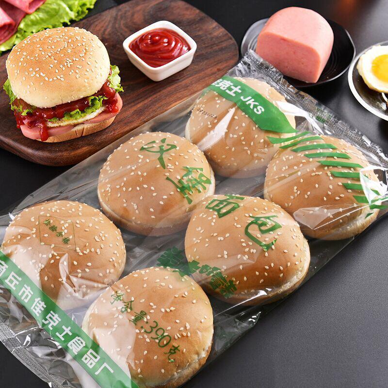 汉堡胚面包汉堡包早餐食品即食面包圆形半成品批发整箱家庭商用