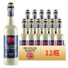 比利时 深粉象啤酒Delirium Nocturnum 大瓶整箱 750mL*12