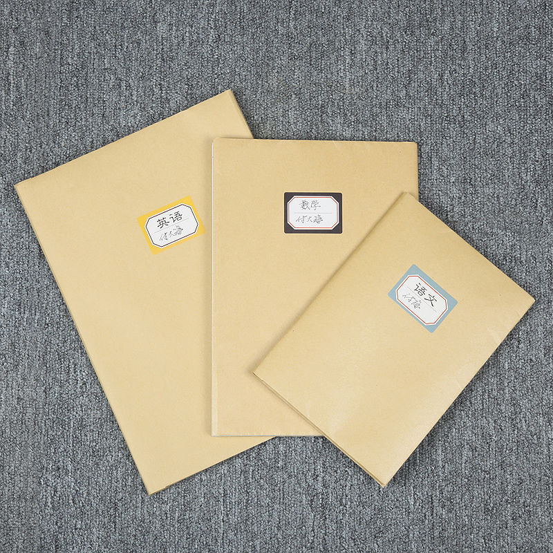 环保加厚纸书皮中小学生a4防水包书纸书壳书套书皮纸免裁切-阿里巴巴