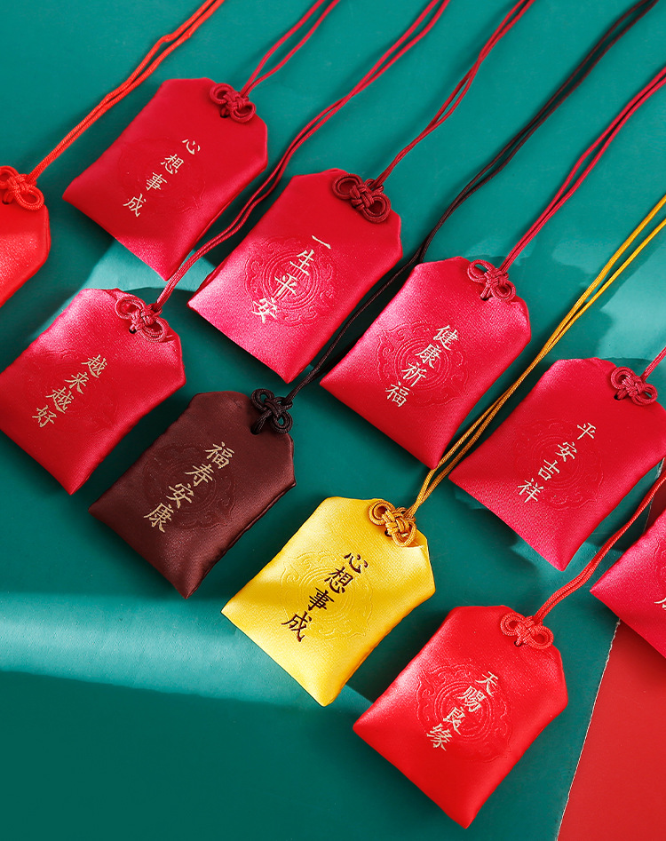 普陀山香囊普济寺法物纪念品平安符锦囊御守宝宝平安福袋香包挂件
