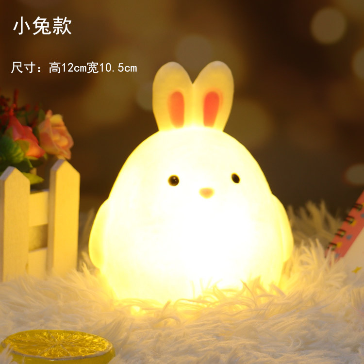 Small Night Lamp Luminous Toys Night Market Stall Children's Handmade Small Gifts Hot Supply Luminous Toys