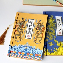 曠代奇才線裝流蘇本中國風復古古風學生筆記本軟抄本宮廷文創禮品