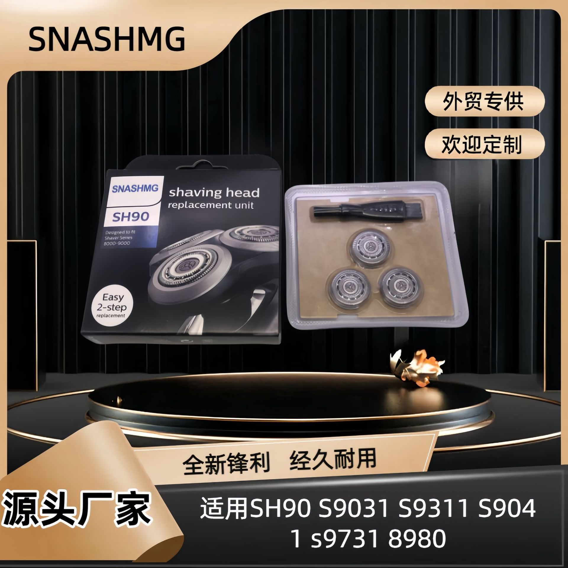 适用飞利浦s9000刀头剃须刀rq12s7000 s8980 sh90 sh70rq1250sh91