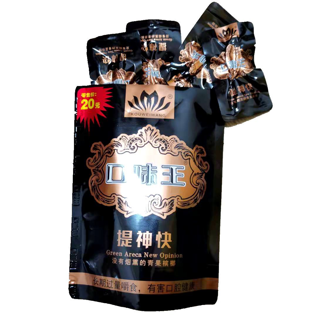 口味王黑槟榔-口味王黑槟榔厂家,品牌,图片,热帖-阿里巴巴