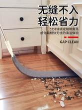床底清扫沙发底下缝隙清洁扫灰床下灰尘清理加长打扫卫生工具