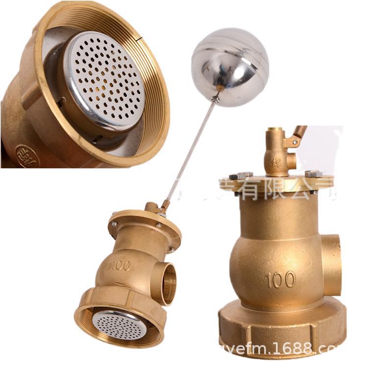 小孔内丝开水器浮球阀