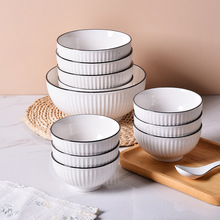 碗家用2023新款一人食餐具套装陶瓷碗盘5英寸饭碗单个面碗大畅笼