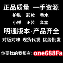 越南香水古绮梦茉莉女士驰香水100ml绮梦香水100ml一件代发跨境批