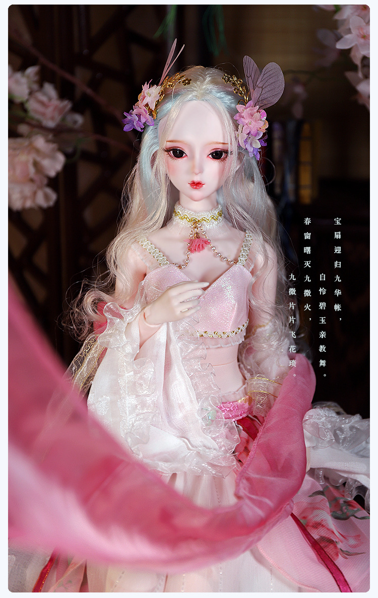 德必胜60厘米正版bjd洋娃娃三分古装人形关节sd古风玩偶玩具女孩