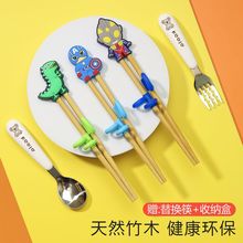 儿童筷子宝宝训练筷2 3 6-12岁二段小孩练习学习实木无漆蜡家用筷