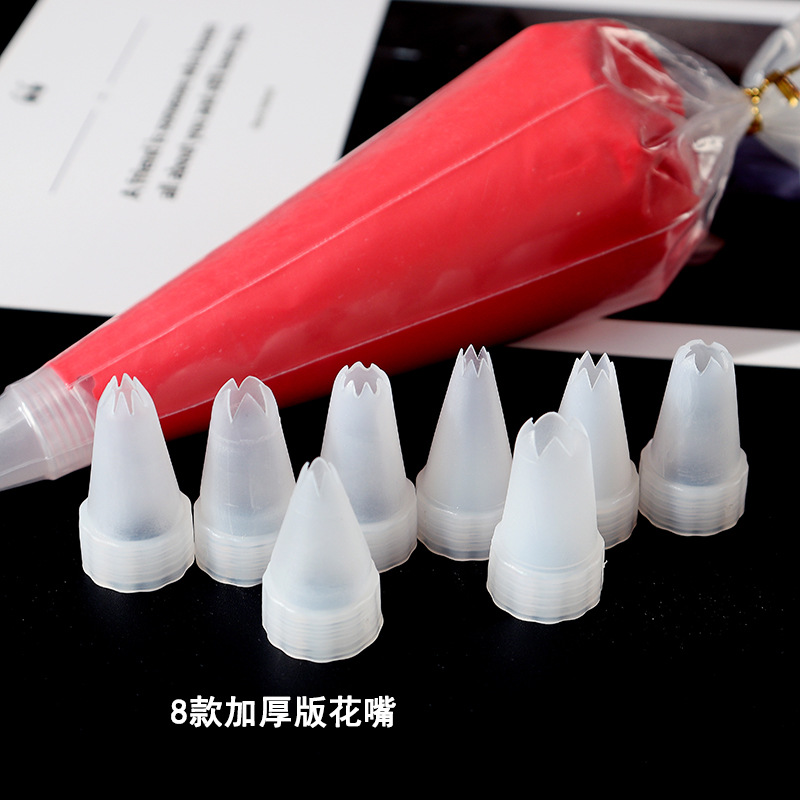 塑料裱花嘴 50ml奶油胶diy手机壳美容材料 自制袋装奶油工具花嘴