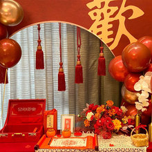中国风婚礼道具大吊穗婚庆舞台纱幔布置装饰订婚宴生日派对大流苏