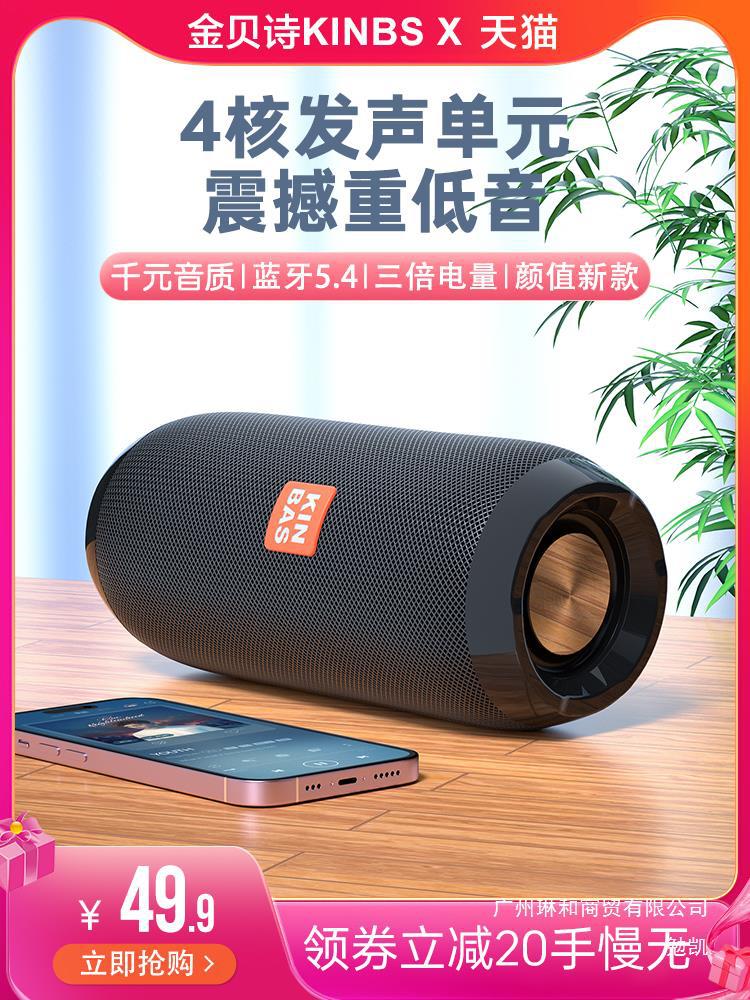 蓝牙音响2024款高音质家用户外大音量立体声无线小音箱低音炮u盘