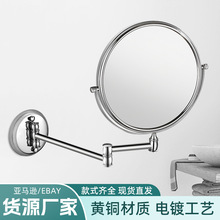 LVYI1308 美容镜铜折叠 欧式创意化妆镜浴室双面镜子 厂家批发
