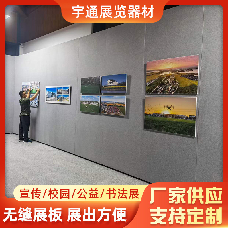 无缝展板