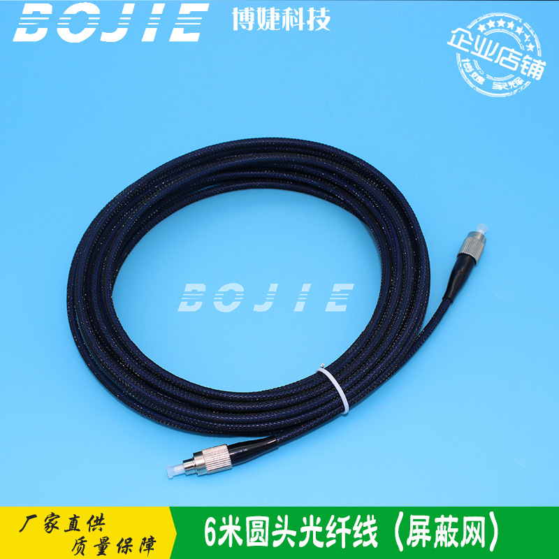 极限飞腾超越者威斯特猎豹工正罗丹喷绘机6米圆接头光纤数据排线