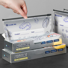 青崎Aozaki铝箔保鲜袋食品级冷藏密封袋冰箱冷冻锡纸密实袋