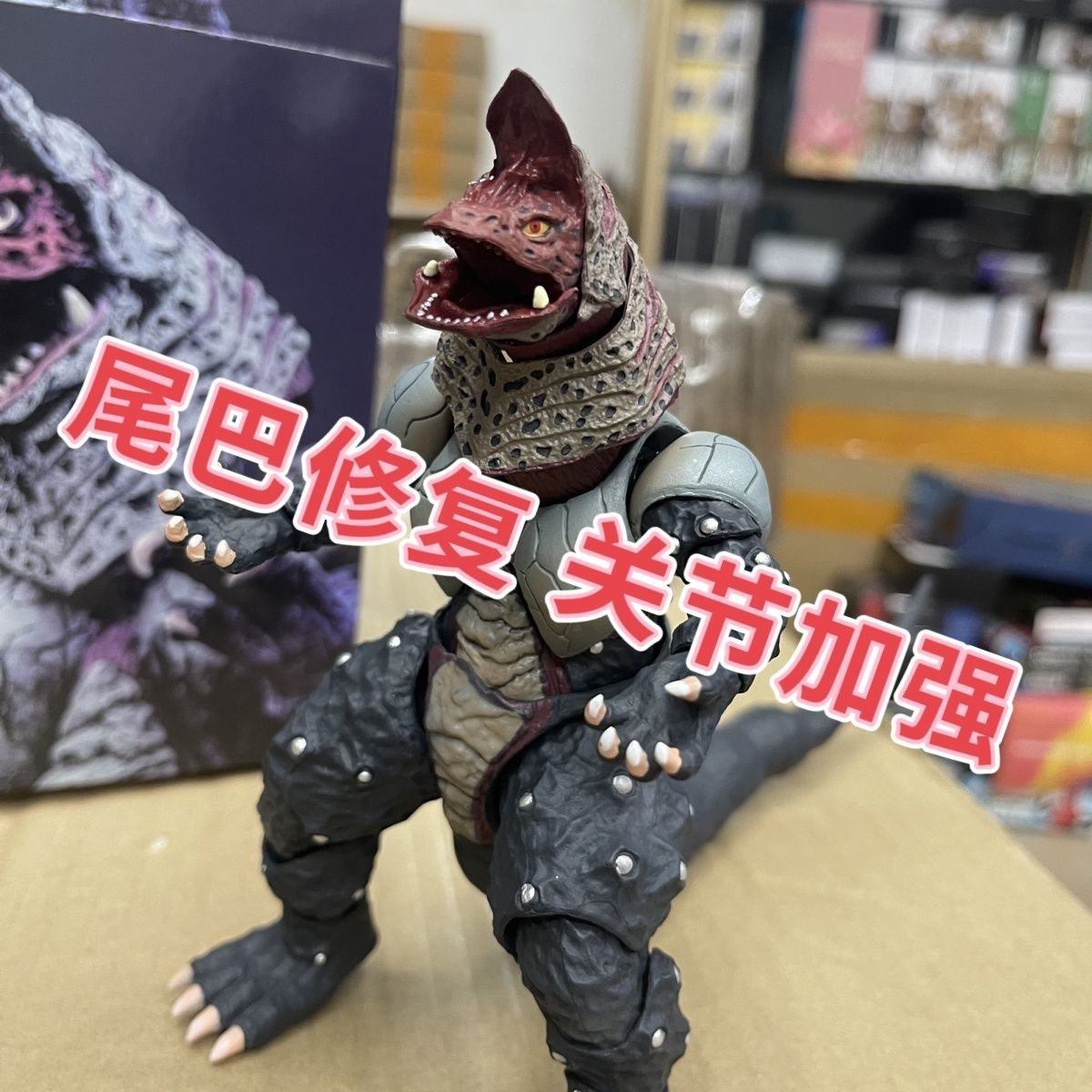 哥尔赞尾巴 可动大奥特曼迪迦平成 国产手办古代怪兽超怪兽-阿里巴巴