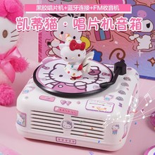 KT猫帕恰狗蓝牙音箱可爱hello kitty音响音乐盒生日礼物女生闺蜜