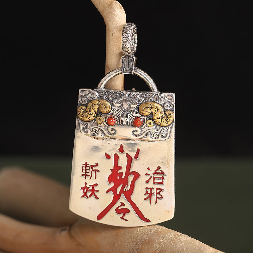 人品银品 s925银夔牛雨渐耳护身符吊坠 复古民族风男女通用颈饰