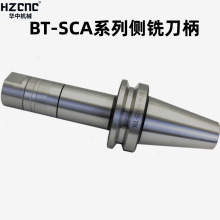 SCA三面刃刀柄锯片刀柄侧卧槽铣刀杆BT40BT50-SCA22数控加工中心