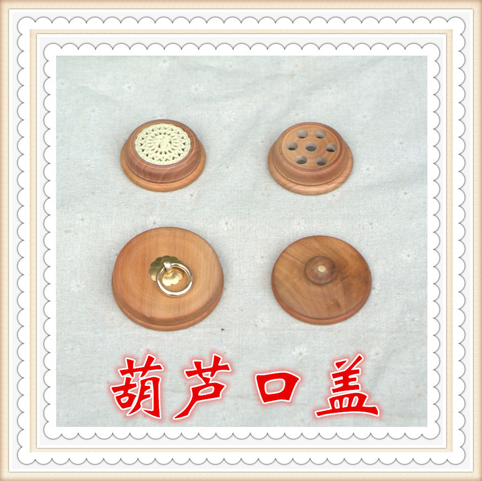 蝈蝈葫芦口盖 葫芦口葫芦配件盖蒙心口七星口眼圈口圈配件