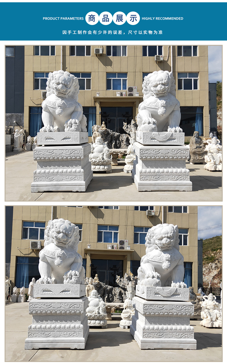 汉白玉浮雕动物石狮子一对 带底座庭院门口仿真狮子落地狮子摆件