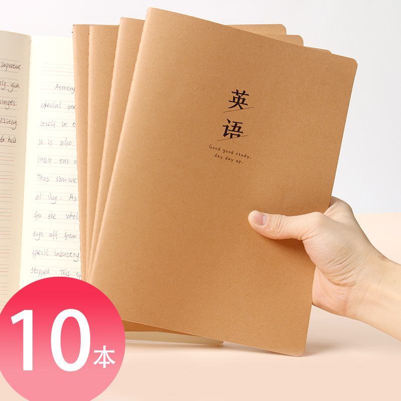 10本英语本加厚四线三格大号统一标准小学生初中生3-6年级16kb5牛