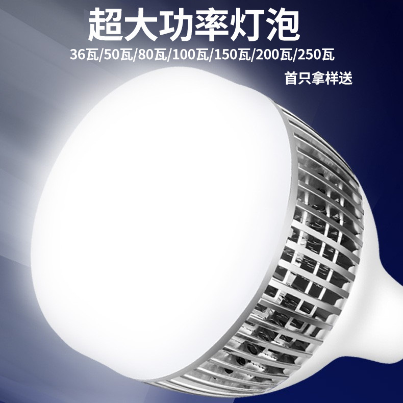 LED灯泡T泡鱼鳍散热片厂房用仓库照明灯超高亮度高流明特亮特别亮