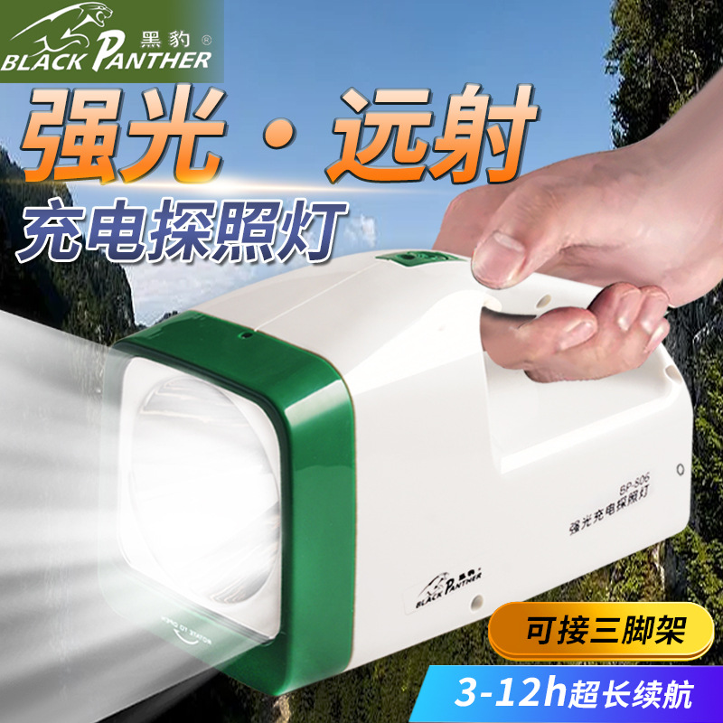 家用手持强光灯可充电停电应急户外远射维修工作照明应急探照灯