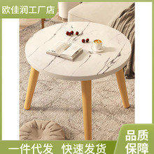 小桌子卧室坐地轻奢桌现代茶几客厅家用飘窗简约小圆桌小户型实漚