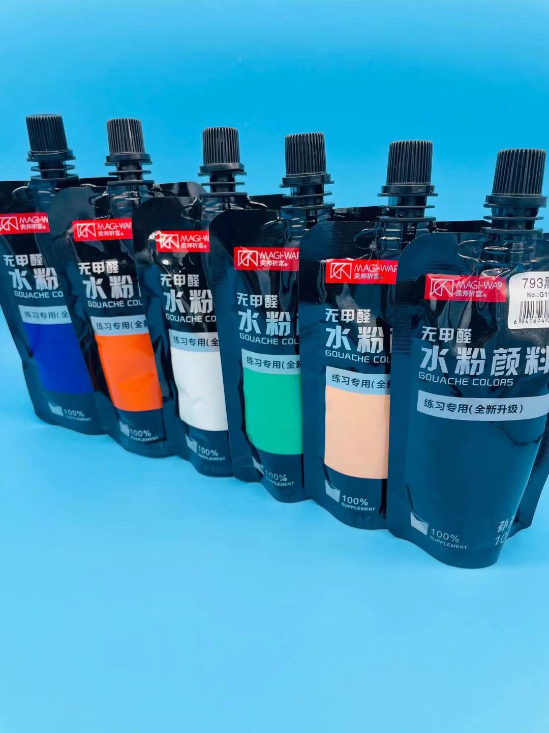 美邦100毫升水粉颜料袋装补充装儿童水粉水彩手绘diy涂鸦艺考集训